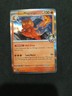 Pokemon TCG Destined Rivals Single Card Magcargo 036/182 Holo