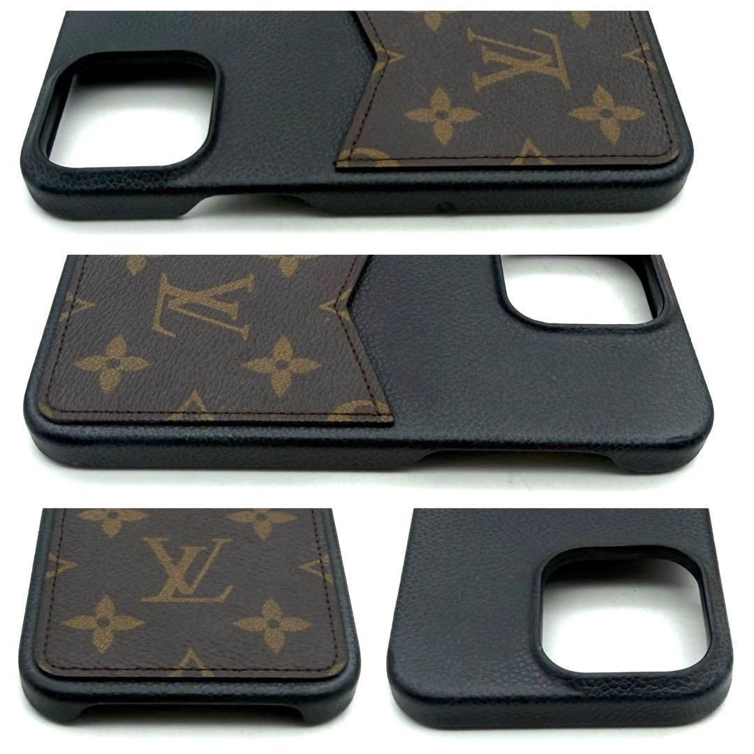 LOUIS VUITTON LV for iPhone 14 PRO MAX Bumper M82000 Monogram