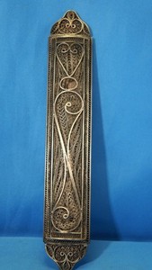 Vintage MEZUZAH STERLING SILVER 925 FILIGREE