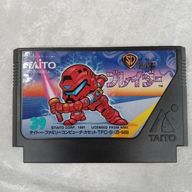 TAITO SD Keiji Blader Famicom FC Action Detective Game Japan Import NTSC-J