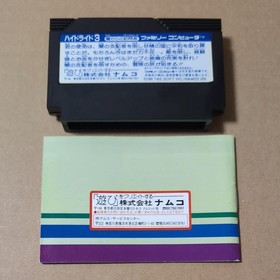 Hydlide 3 Famicom NES Japan Complete Box Manual Inserts Tested NAMCO from Japan