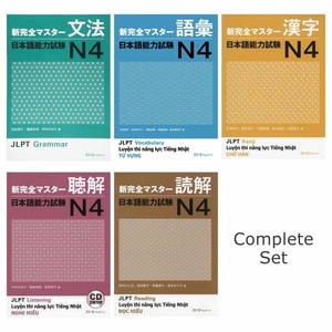 Jlpt N4 Books | eBay