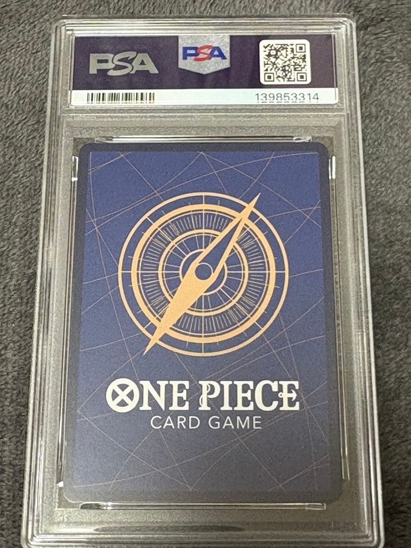PSA10】Monkey D Luffy Gear 5 Secret OP05-119 from Japan | eBay