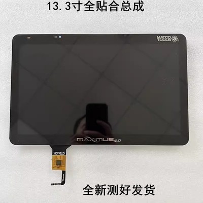 New OEM Replacement LCD Display With Touch panel For MATCO MAXIMUS 4.0 TOOLS *nl