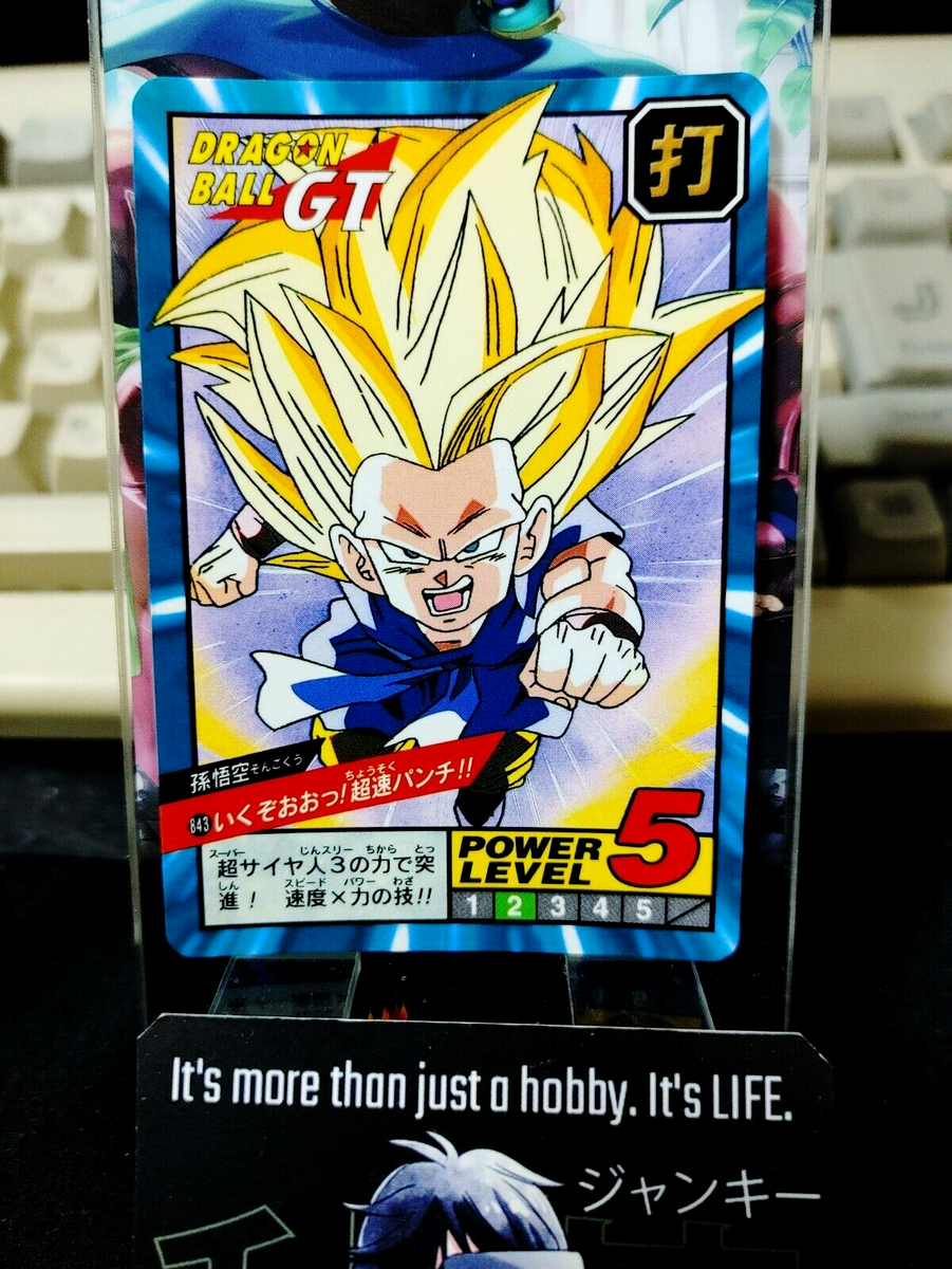 ドラゴンボールカード ko- Dragon Ball GT Bandai Carddass Card Goku #843 Japanese Retro