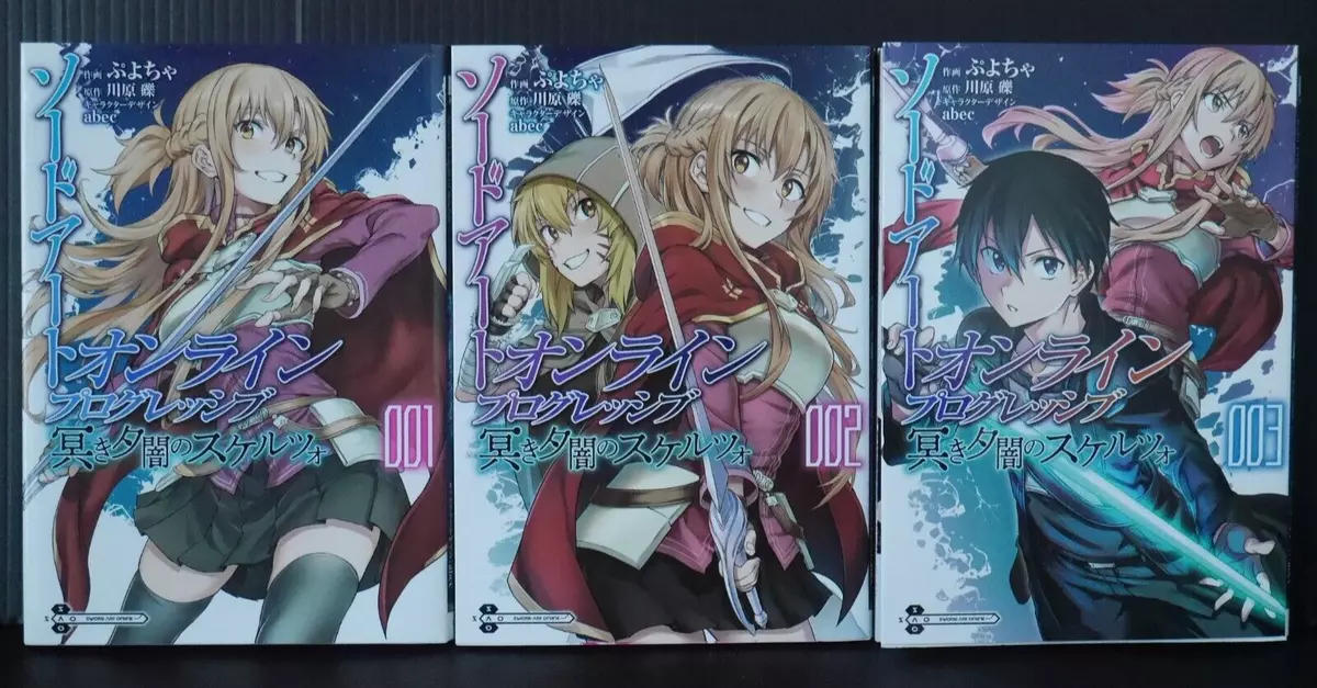 Sword Art Online Progressive Scherzo of Deep Night, Vol. 1 (manga), Manga