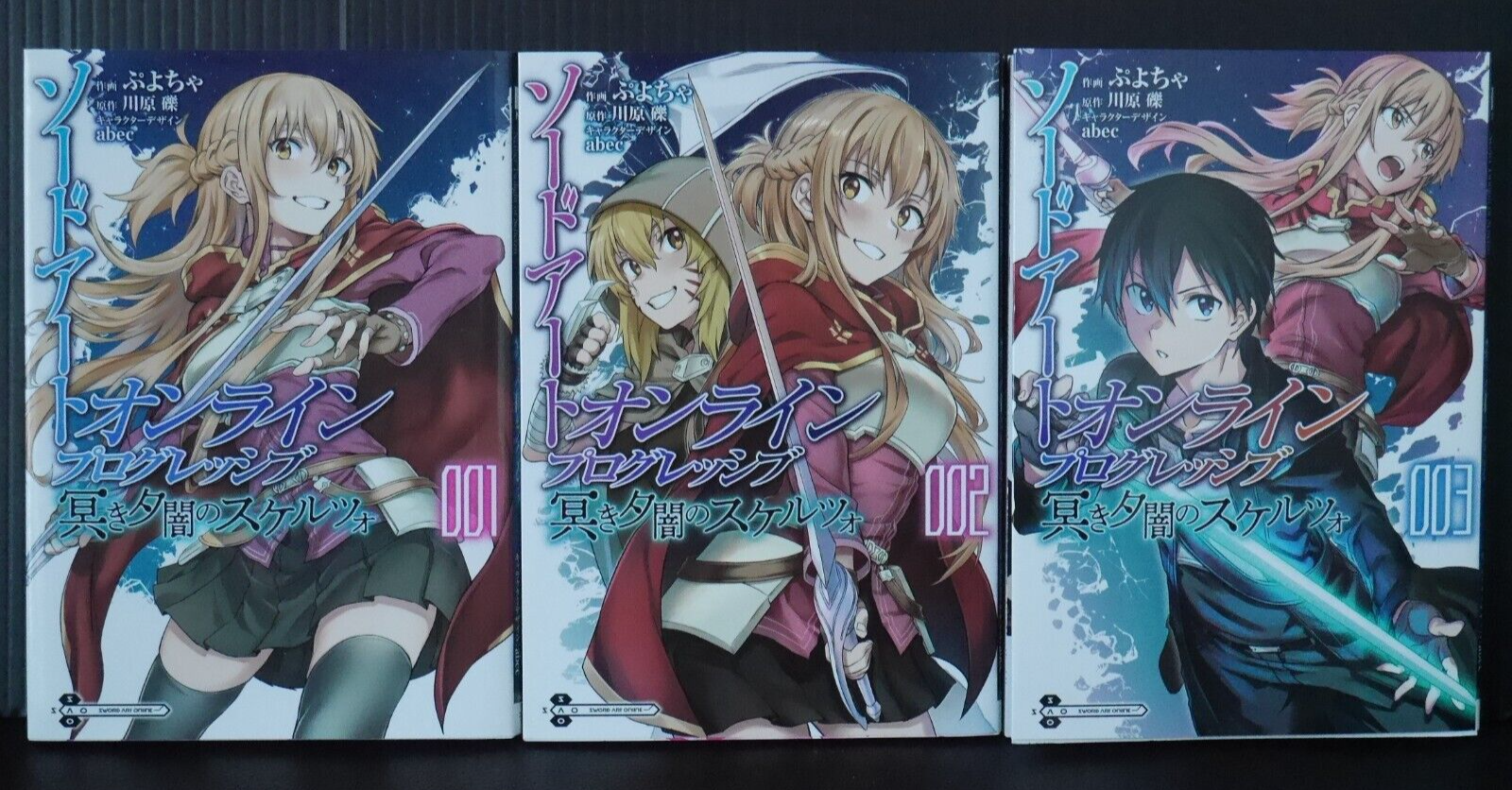 Sword Art Online Progressive, Vol. 2 - Manga - Home