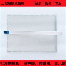 1PZ per SCN-A5-FLT10.4-Z01-0H1-R ELO TouchSystems Touch Screen Pannello Vetro Nuovo