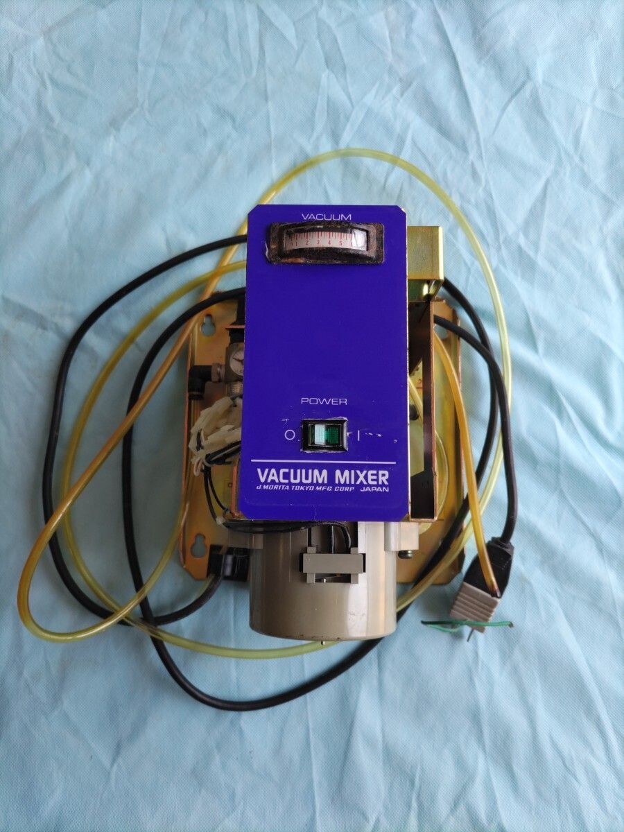 1円スタート！モリタ VACUUM MIXER バキュームミキサー VM-112T 攪拌