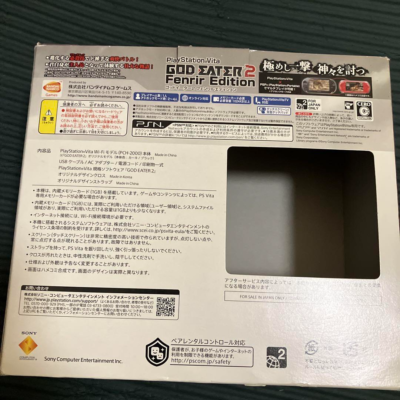 PlayStation - (本体)PlayStation Vita × GOD EATER 2 Fenrir Edition(ゴッドイーター2 フェンリル エディション)(PCHJ-10010) ソニー・コンピュータエンタテインメント SONY PLAYSTATION VITA - GOD EATER 2 FENRIR EDITION (PCHJ