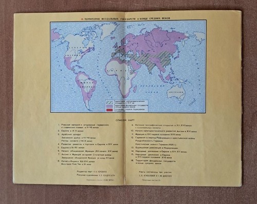 1974 HISTORY OF THE MIDDLE AGES SOVIET TEXTBOOK ИСТОРИЯ СРЕДНИХ ВЕКОВ 7-Й КЛАСС - Picture 19 of 19
