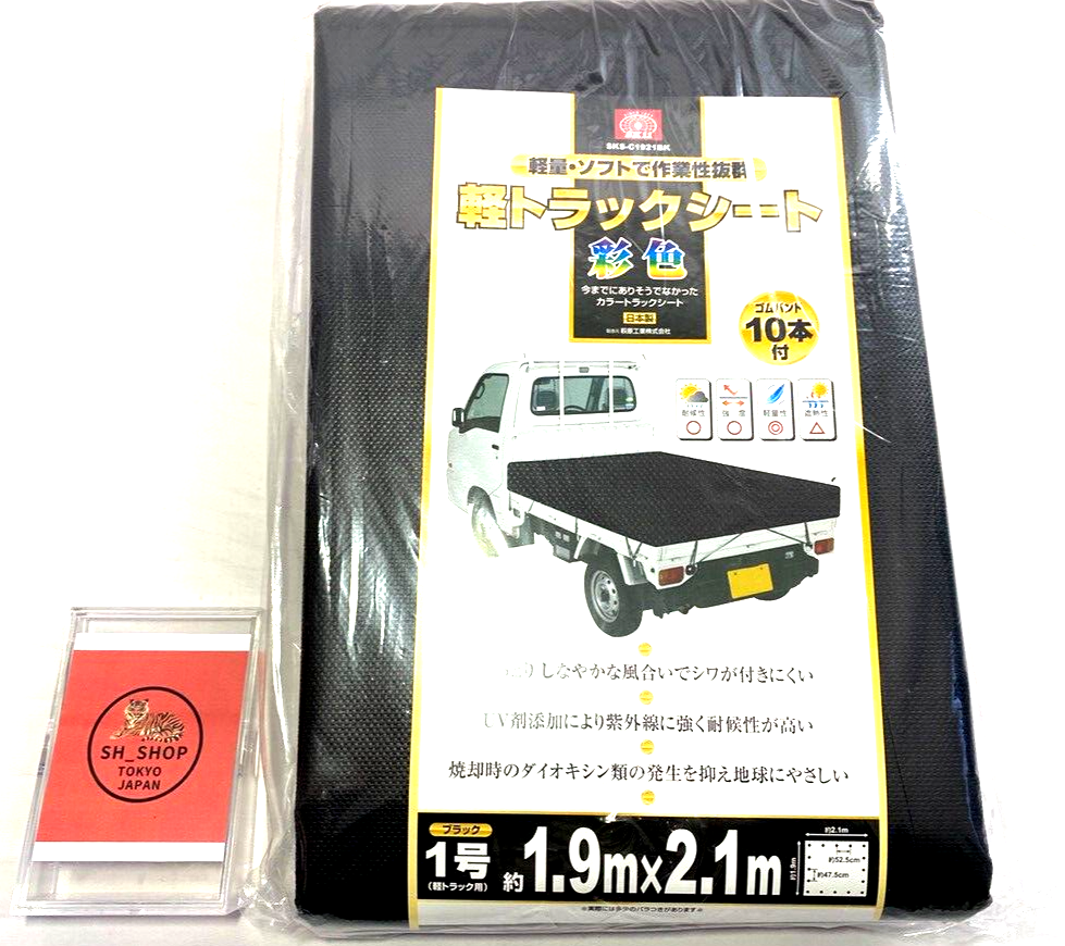 のはな Kei Mini Trucks Tonneau Cover SK11 Black Acty Sambar Carry Hijet