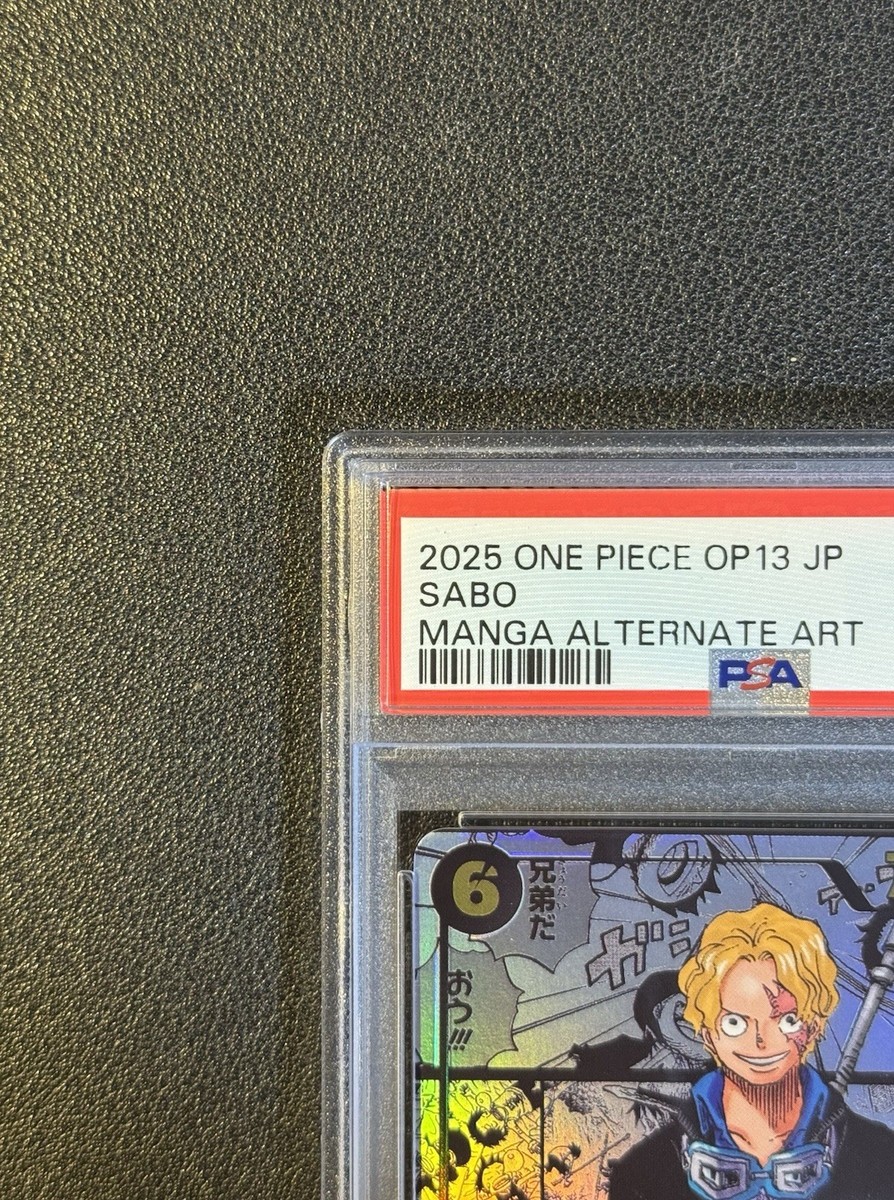 サボ　OP13-120 SEC s-l400.jpg