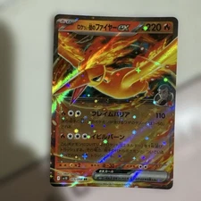 Team Rocket Fire Ex 220Hp