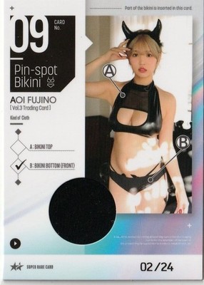 Hit'S Aoi Fujino Vol.3 2/24 Pinspo   Card 09   Front Trading