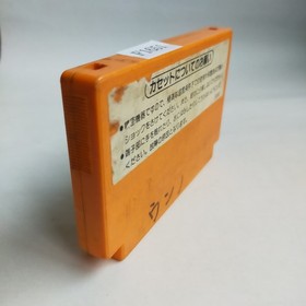 Mario Bros. pre-owned Nintendo Famicom NES Tested