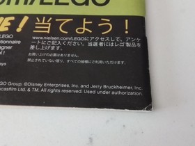 LEGO Prince of Persia: The Fight for the Dagger (7571) INSTRUCTION BOOKLET ONLY