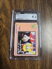 93 Sailor Moon Sailor Venus Carddass Part 3 1993 Bandai -- CGC 9.5