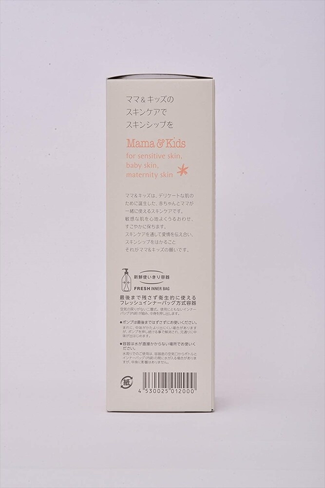 Natural Mark Cream 150g Mama & Kids Made in Japan Maternity