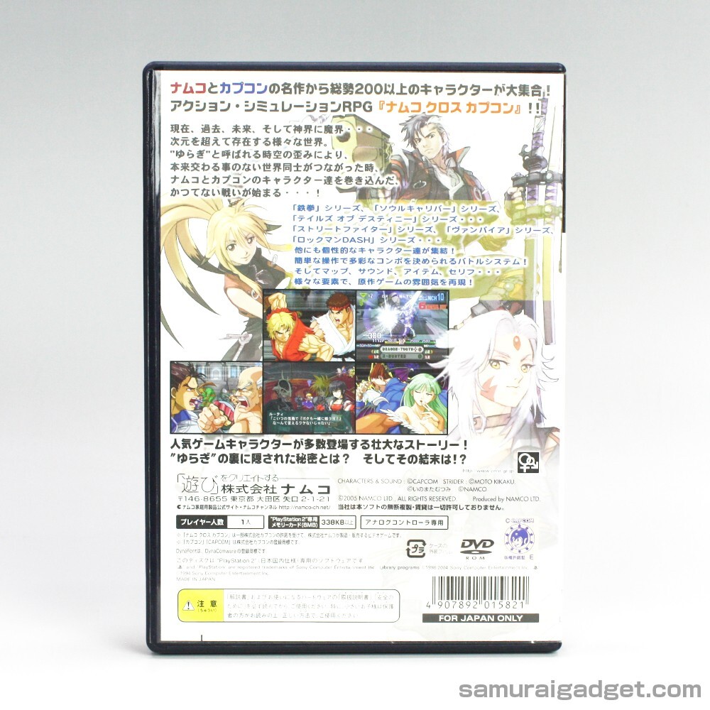 NAMCO x CAPCOM (Namco Cross Capcom) PS2 [Japanese NTSC-J