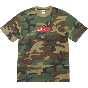 Supreme Camo Shirt | eBay