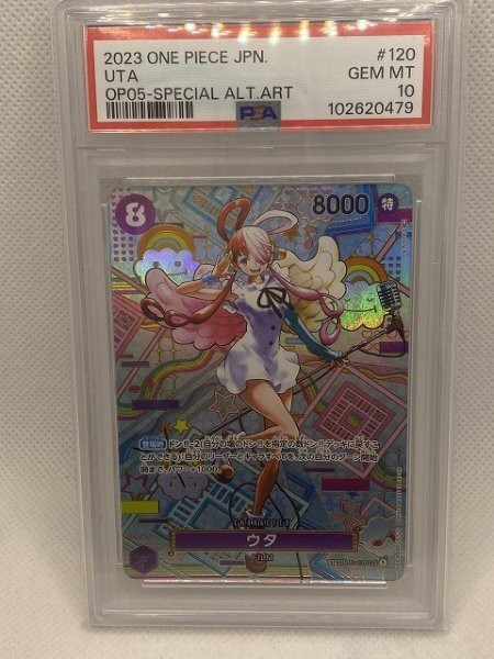 PSA10 One Piece Card Sp Op02-120 Sec Uta Genuine Guarantee PSA10 One Piece Card Sp Op02-120 Sec Uta Genuine Guarantee