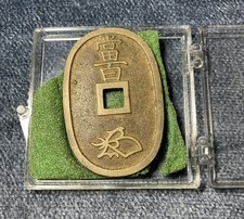 1835-70 Tenpo Tsuho, Edo Meiji Period Big Bronze 100 Mon - Japanese Antique Coin