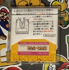 Pac-Man Famicom Disk System Japan Import US Seller TESTED