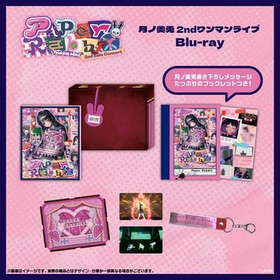 Tsukino Mito 2nd Solo Live Paper Rabbit Blu-ray JDM
