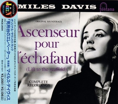 Miles Davis - Ascenseur Pour L'Échafaud (Lift To The Scaffold), (CD)