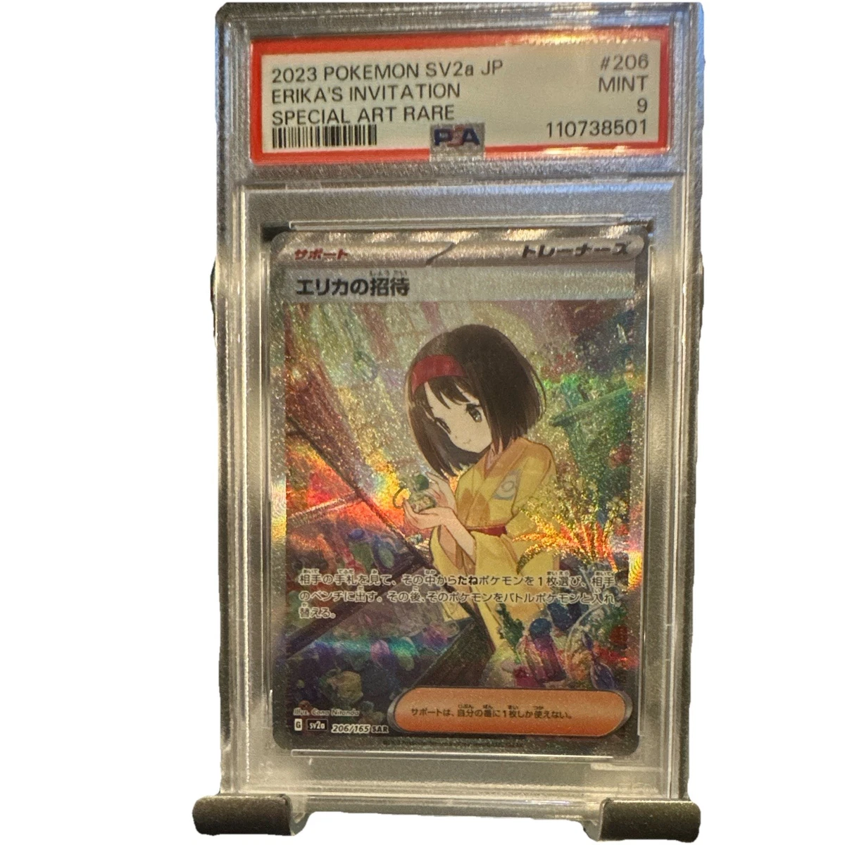 Erika's Invitation 206/165 Sv2a: Pokemon Card 151 for sale | eBay