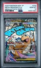 2025 POKEMON JAPANESE MEGA DREAM EX ATTACK RARE #232 MEGA DRAGONITE EX PSA 10