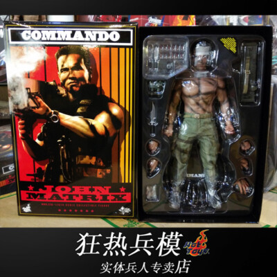 Hot Toys MMS276 Commando:1/6 John Matrix Arnold Schwarzenegger