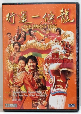 The Lucky Guy New Hong Kong Mei Ah DVD Stephen Chow Sammi Cheng Shu Qi HK Comedy