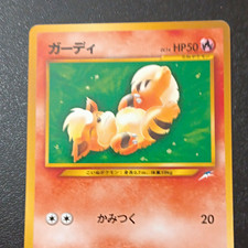 Growlithe #58 Prices | Pokemon Japanese Expansion Pack | Pokemon Cards