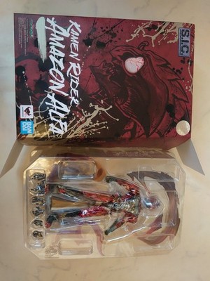 BANDAI SPIRITS S.I.C. Kamen Rider Amazon Alpha Amazons Amazon.co