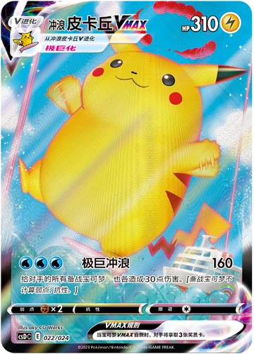 Pokemon S-Chinese 2023 Pokemon Ball Gift Box Blue Red Exclusive Pokeball Sealed! - Picture 8 of 20