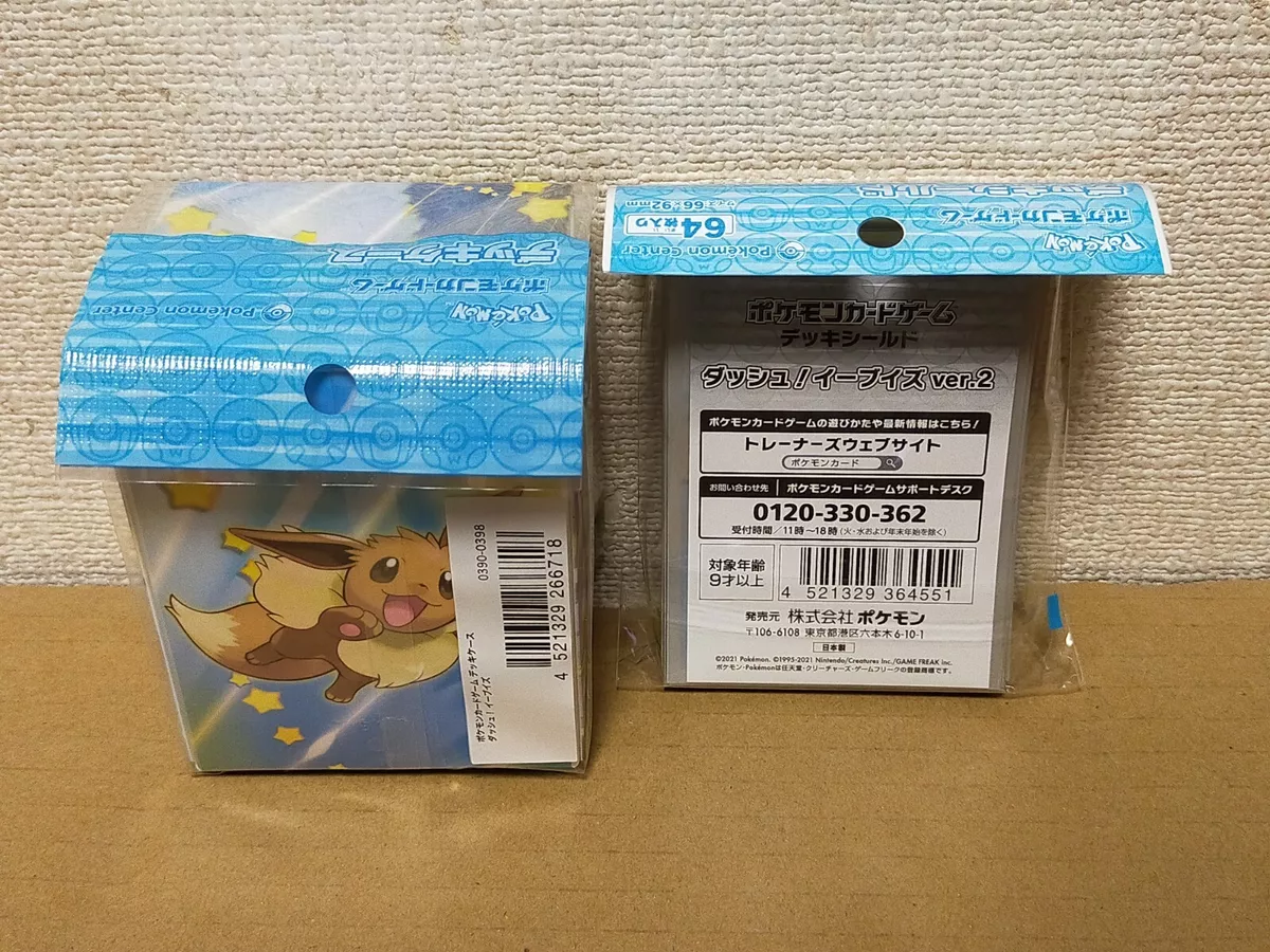 Card Sleeves Dash Eevees Pokémon Card Game | Authentic Japanese Pokémon TCG  products | Worldwide delivery from Japan