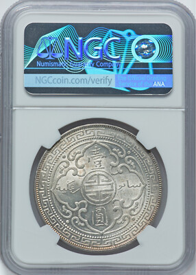 Great Britain: Victoria Trade Dollar 1901 B, NGC MS-62, Bombay