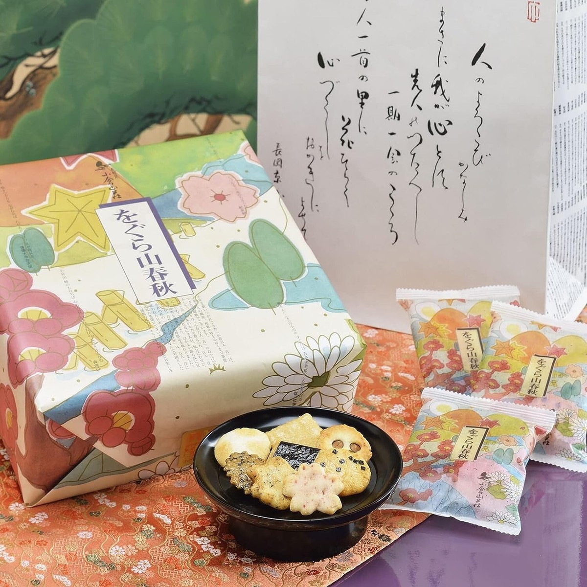 オレンジ色の小さなスナック Kyoto Japanese confectionery Ogura Sanso rice cracker Snack
