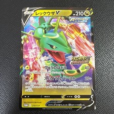 Rayquaza V #210/S-P Prices | Pokemon Japanese Promo | Pokemon Cards
