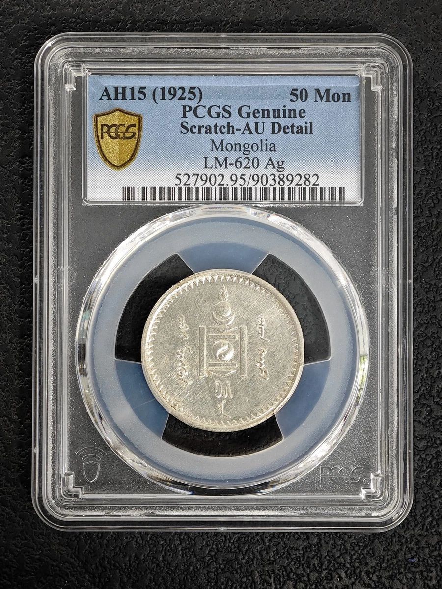 1925 年亚洲硬币| eBay
