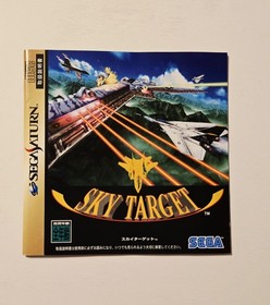 Sky Target & Theme Park 2pk *Saturn* *Sega/EA* *Japanese* *CIB* *US Seller*