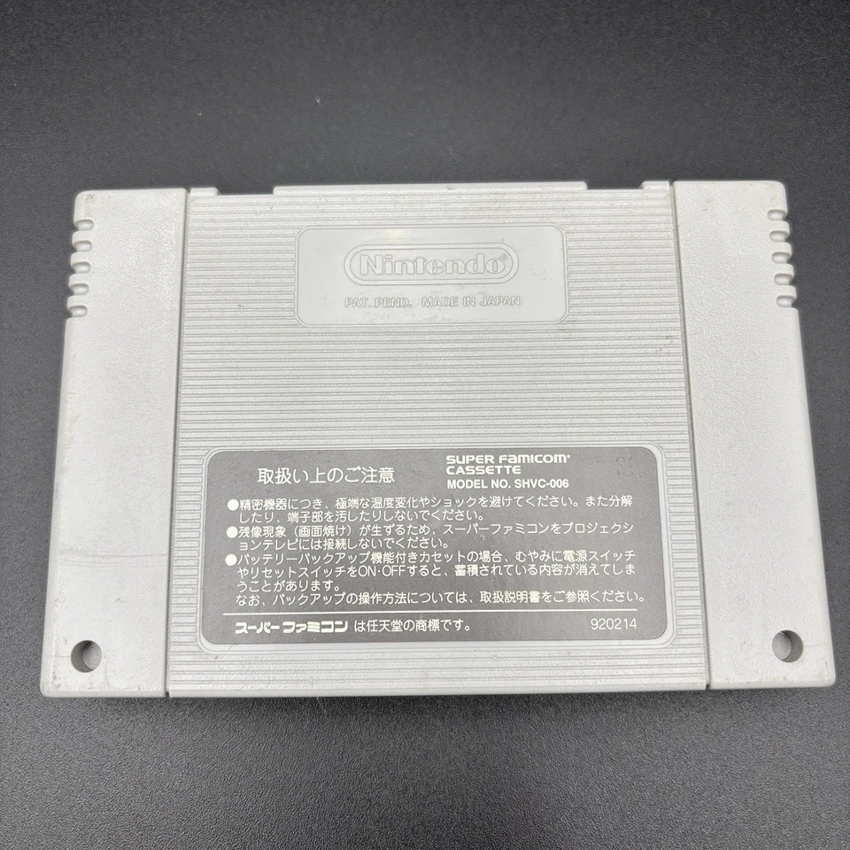 Nintendo SFC Super Famicom Yoshi's Island Wagyan Paradise Land WILDTRAX - Image 3 of 4