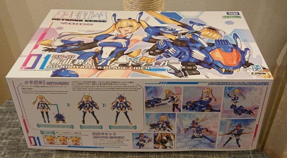 METAMOR VERSE ZOIDS MV-01 AO KIRIYAMA & BLADE LIGER MODEL KIT