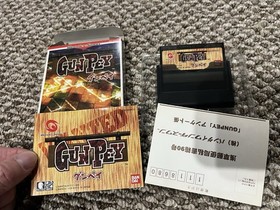 WonderSwan GUNPEY CIB - English Friendly  US SELLER Ships Fast Fun Puzzle Game