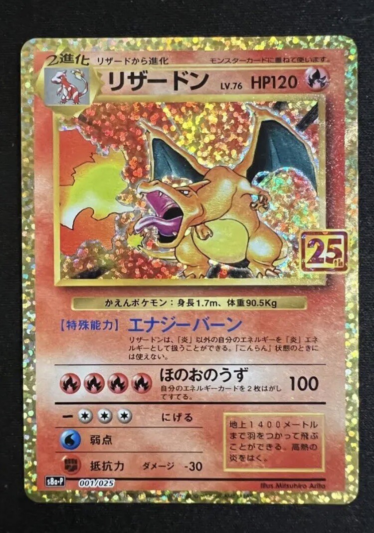 ポケモン　リザードン classic charizard Pokémon ポケモン リザードン classic charizard Pokémon Pokemon TCG