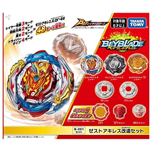 TAKARA TOMY Beyblade Burst Zest Achilles Remodeling set B-201 48 modalità dal...