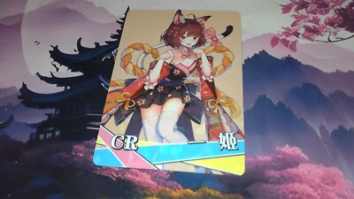 Goddess Story TCG Card - Ichihime - Mahjong Soul NS-12CR-11