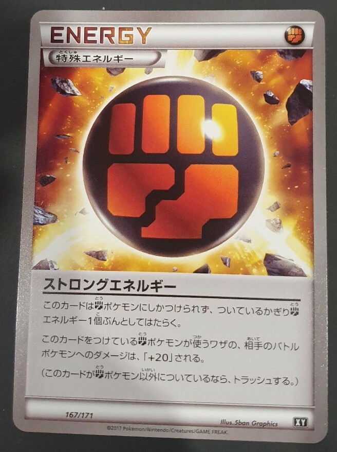 Pokemon Card Strong Energy 167/171 - Best Of XY Set - Mint